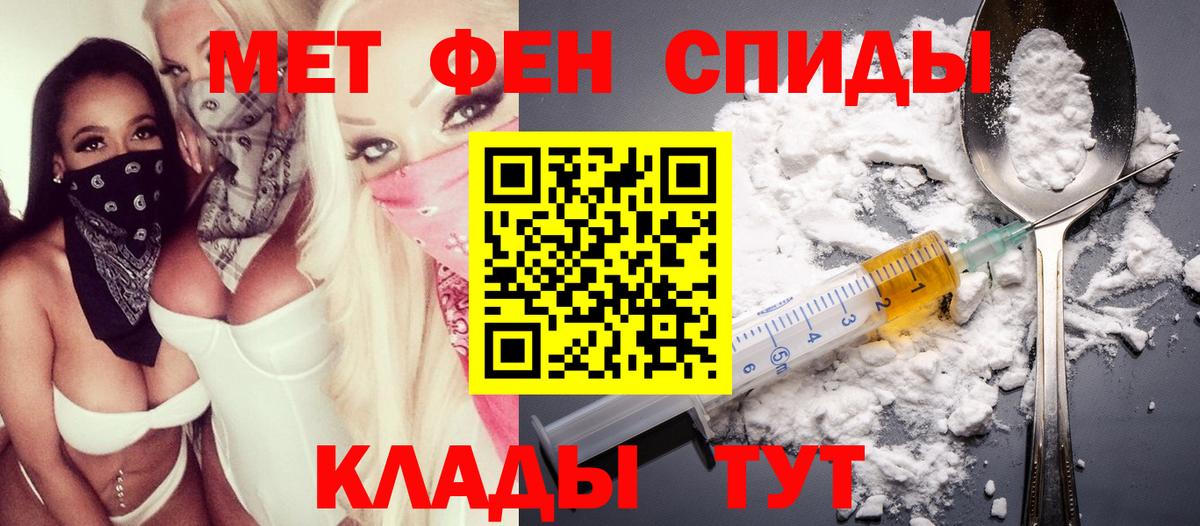Рославль  blacksprut вход  АМФ  Вход с VPN  Амфетамин Premium 