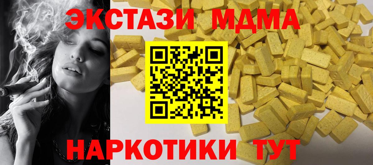 Рославль  Ecstasy XTC  Ecstasy  кракен рабочий сайт  Вход с VPN 