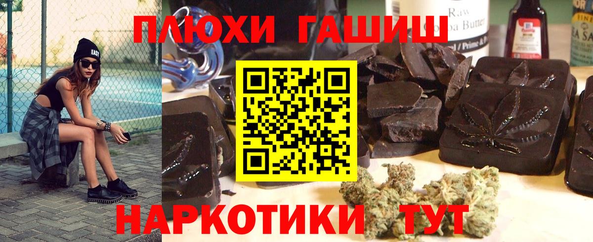 Гашиш AMNESIA HAZE  ГАШ Ice-O-Lator  Рославль  Вход с VPN 