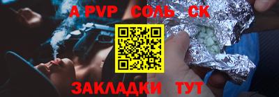 наркотики Будённовск