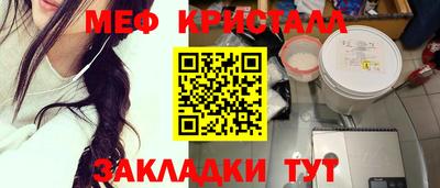 гидра Бугуруслан