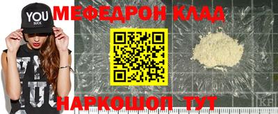гидра Бугуруслан