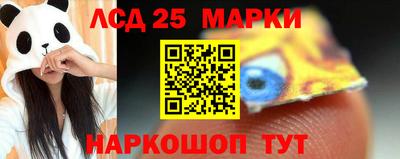 наркотики Будённовск