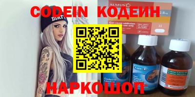 гидра Бугуруслан