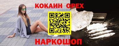 гидра Бугуруслан