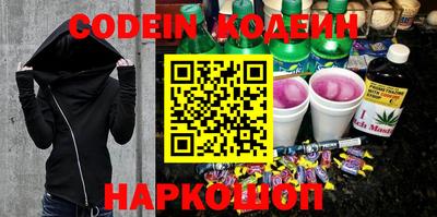 прущие грибы Котовск