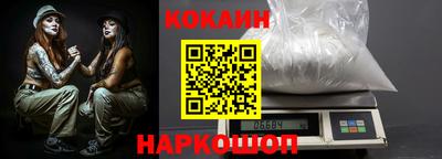 наркотики Будённовск