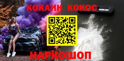 наркотики Будённовск