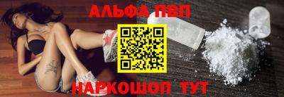 а пвп мука Бузулук