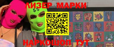 гидра Бугуруслан
