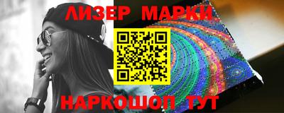 наркотики Будённовск