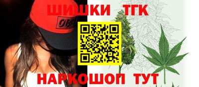 наркотики Будённовск