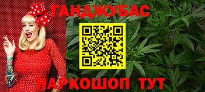 наркотики Будённовск
