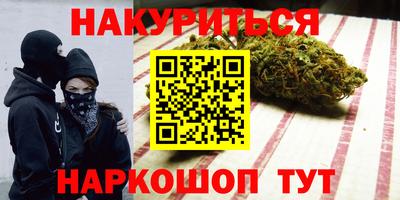 гидра Бугуруслан