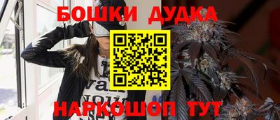 гидра Бугуруслан