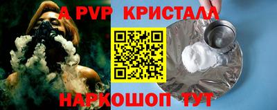 а пвп мука Бузулук