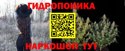 гидра Бугуруслан