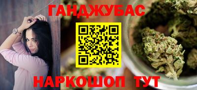 наркотики Будённовск