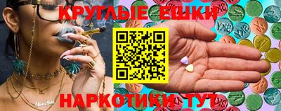 гидра Бугуруслан