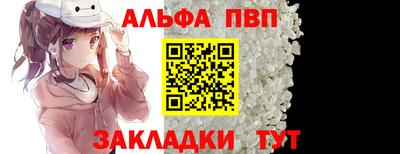 а пвп мука Бузулук