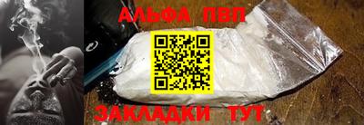 а пвп мука Бузулук