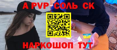 а пвп мука Бузулук