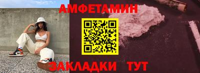 гидра Бугуруслан