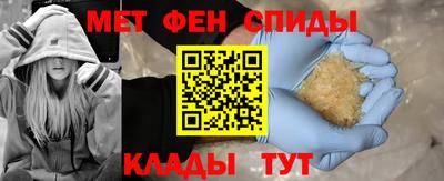 гидра Бугуруслан