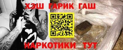 гидра Бугуруслан