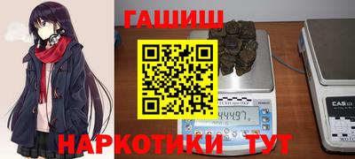 молекула духа Красноармейск