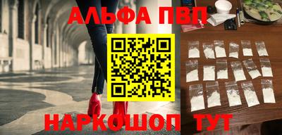 а пвп мука Бузулук