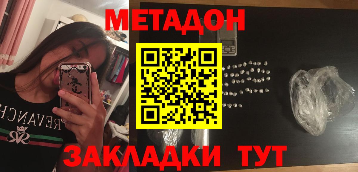 Мефедрон Рославль