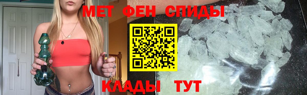 Гашиш  Вход с VPN  ЭКСТАЗИ  Рославль  Меф  